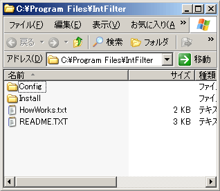 쐬IntFilterfBNĝhfBNgJAɂ intfiltr.sys c:\windows\system32\driversɃRs[1