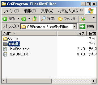 쐬IntFilterfBNĝhfBNgJAɂ intfiltr.sys c:\windows\system32\driversɃRs[2