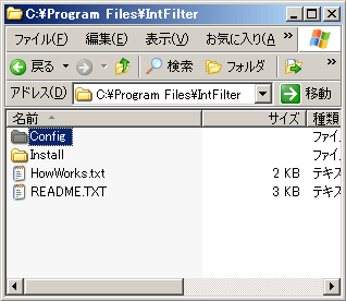 Ic:\Program Files\IntFilter\Configl\intfiltr.exeRs[fXNgbvɓ\t1