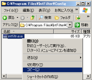 Ic:\Program Files\IntFilter\Configl\intfiltr.exeRs[fXNgbvɓ\t2