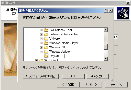 PCI Latency Tool@v2.0𓀂7