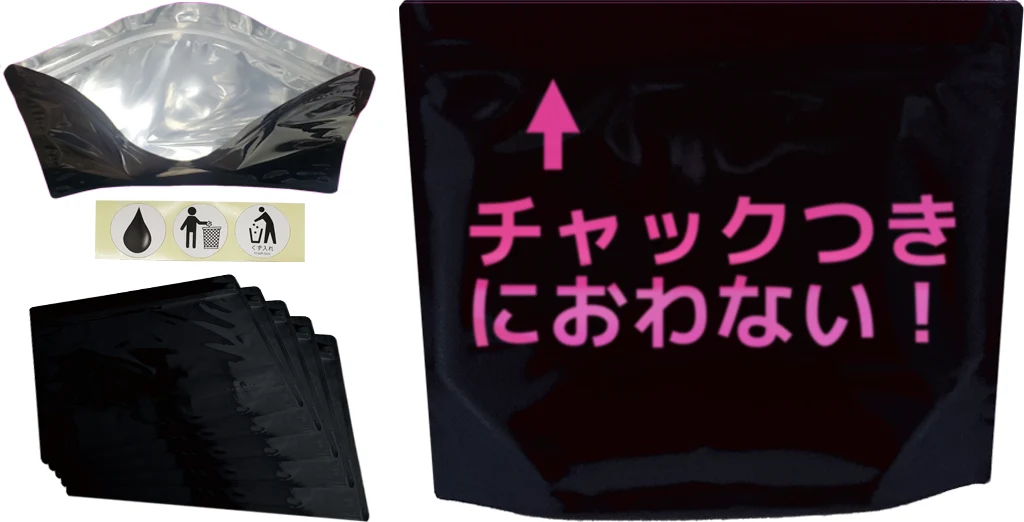 サニナチュラ 黒M
