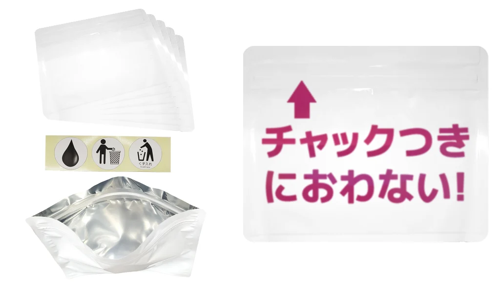 サニナチュラ 白Sマイナス