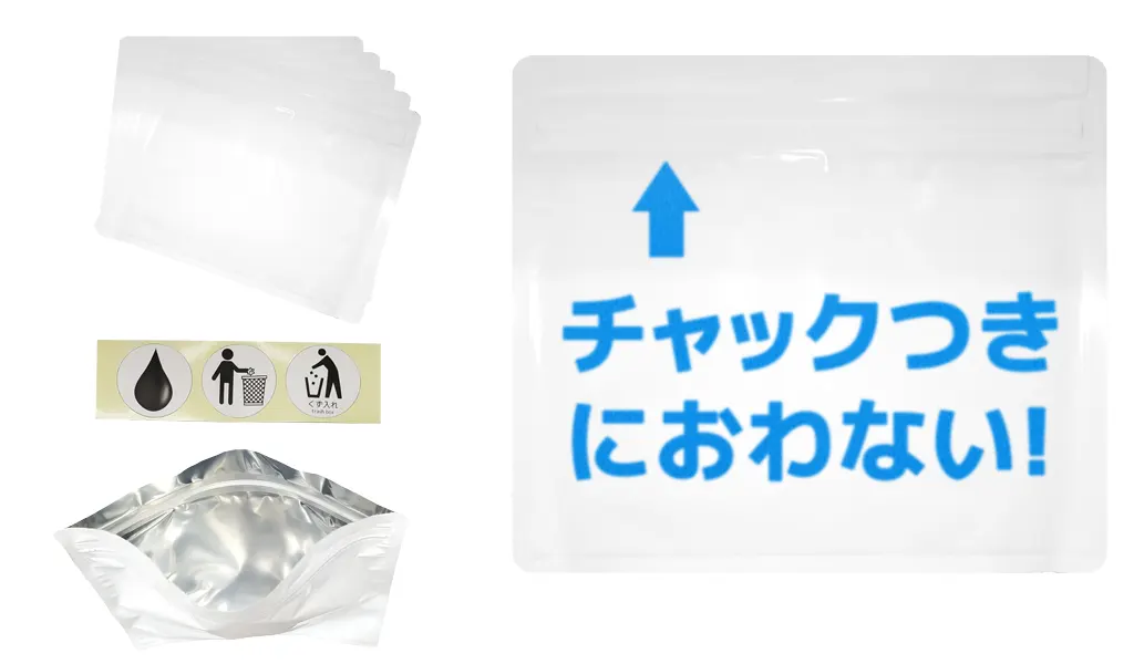 強力防臭袋 ホワイトS